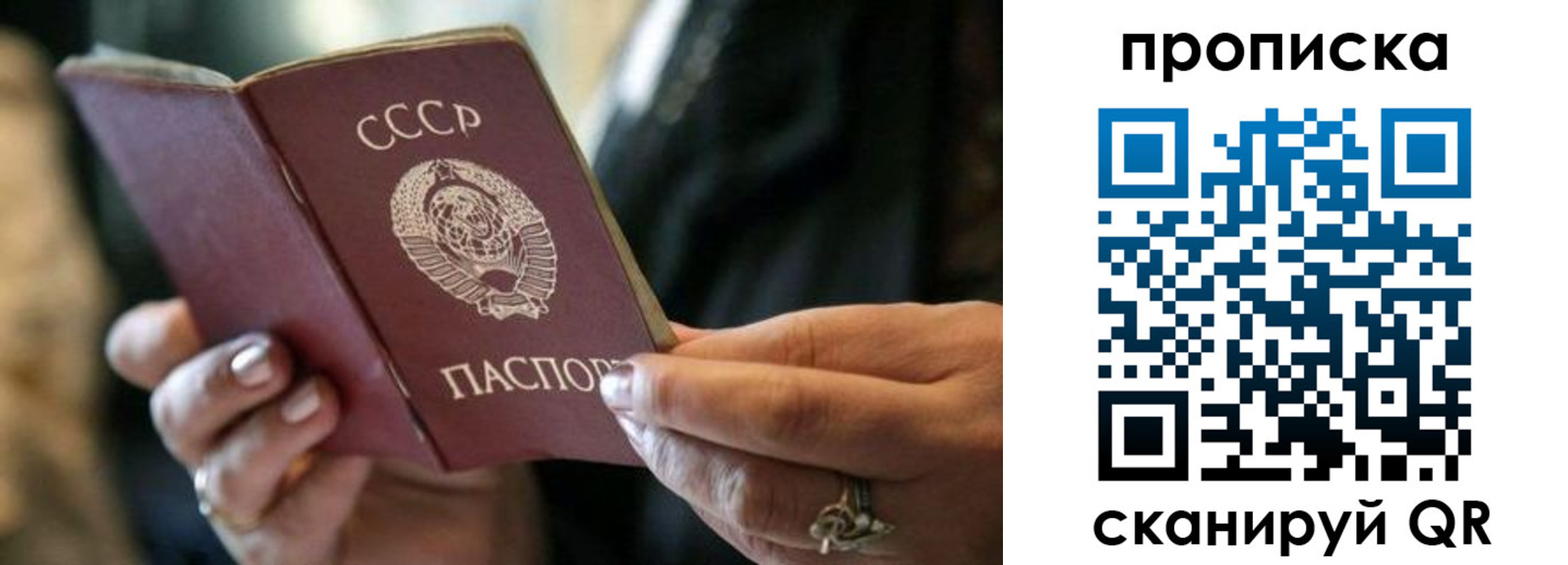 пропишу в квартире в Вологодской области