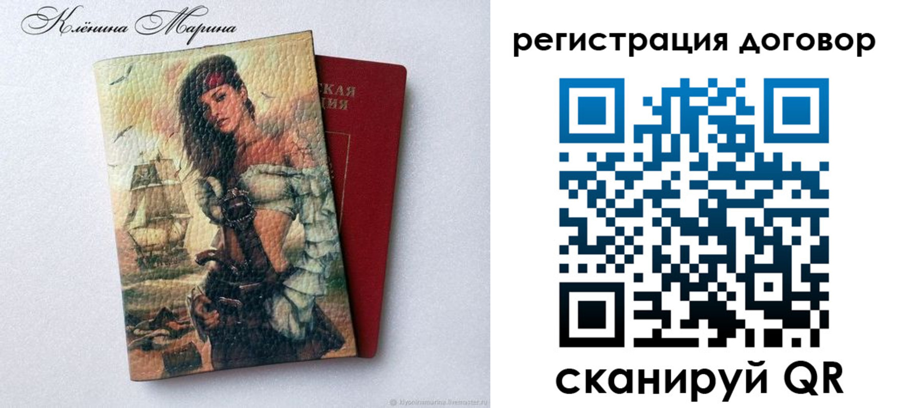 где прописаться в Вологодской области