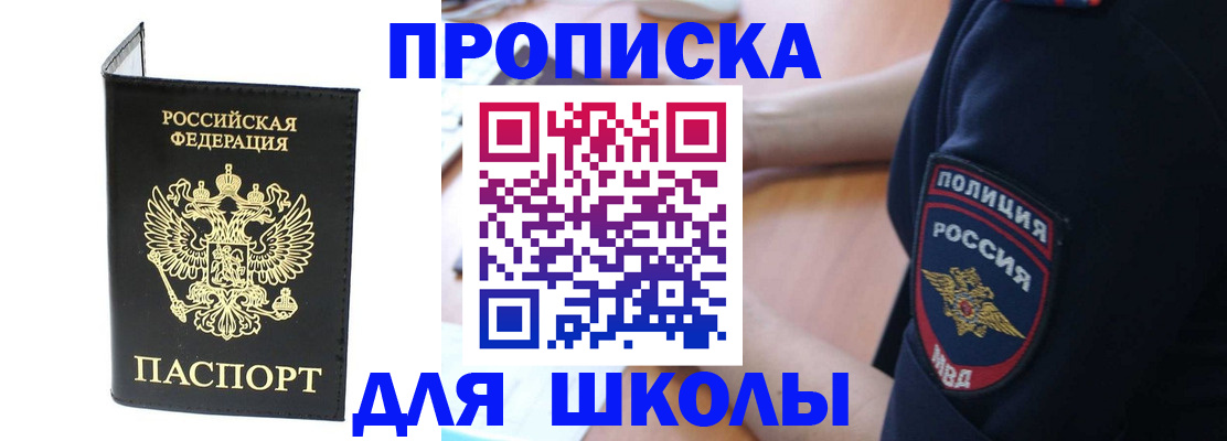 временная регистрация собственник в Вологодской области